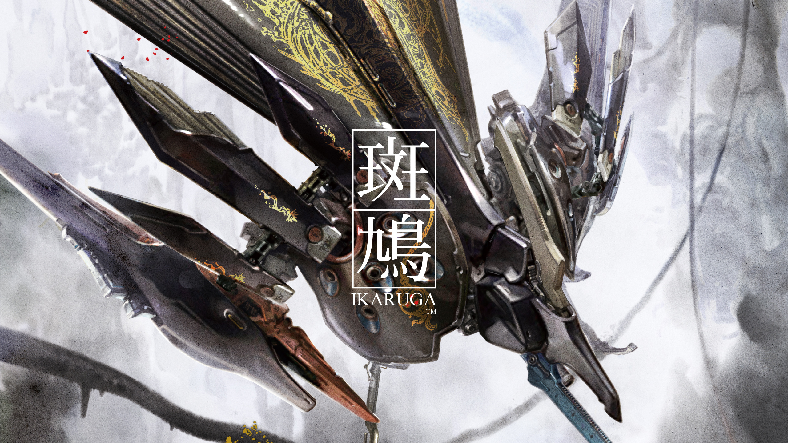 Ikaruga