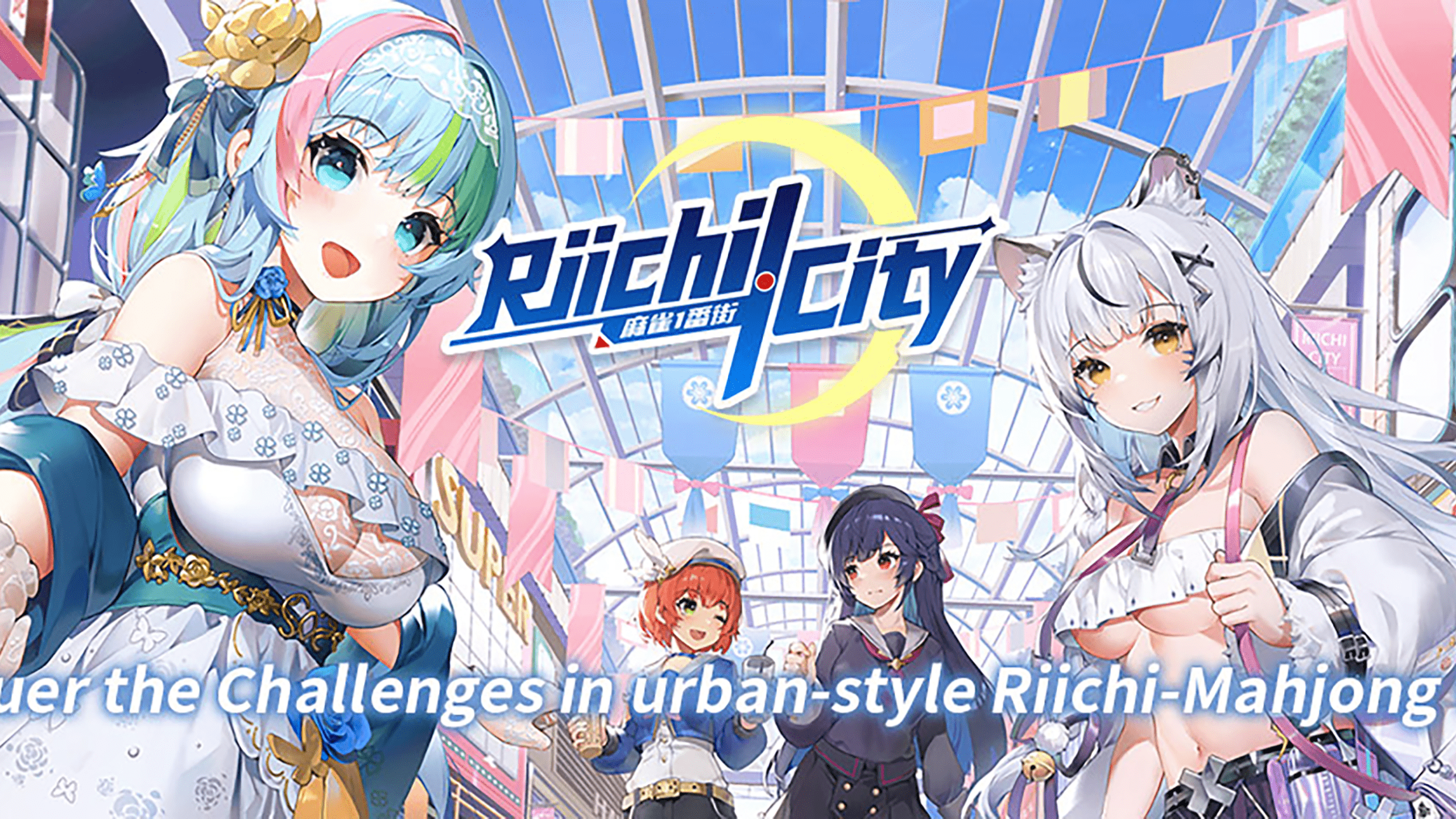 RiichiCity