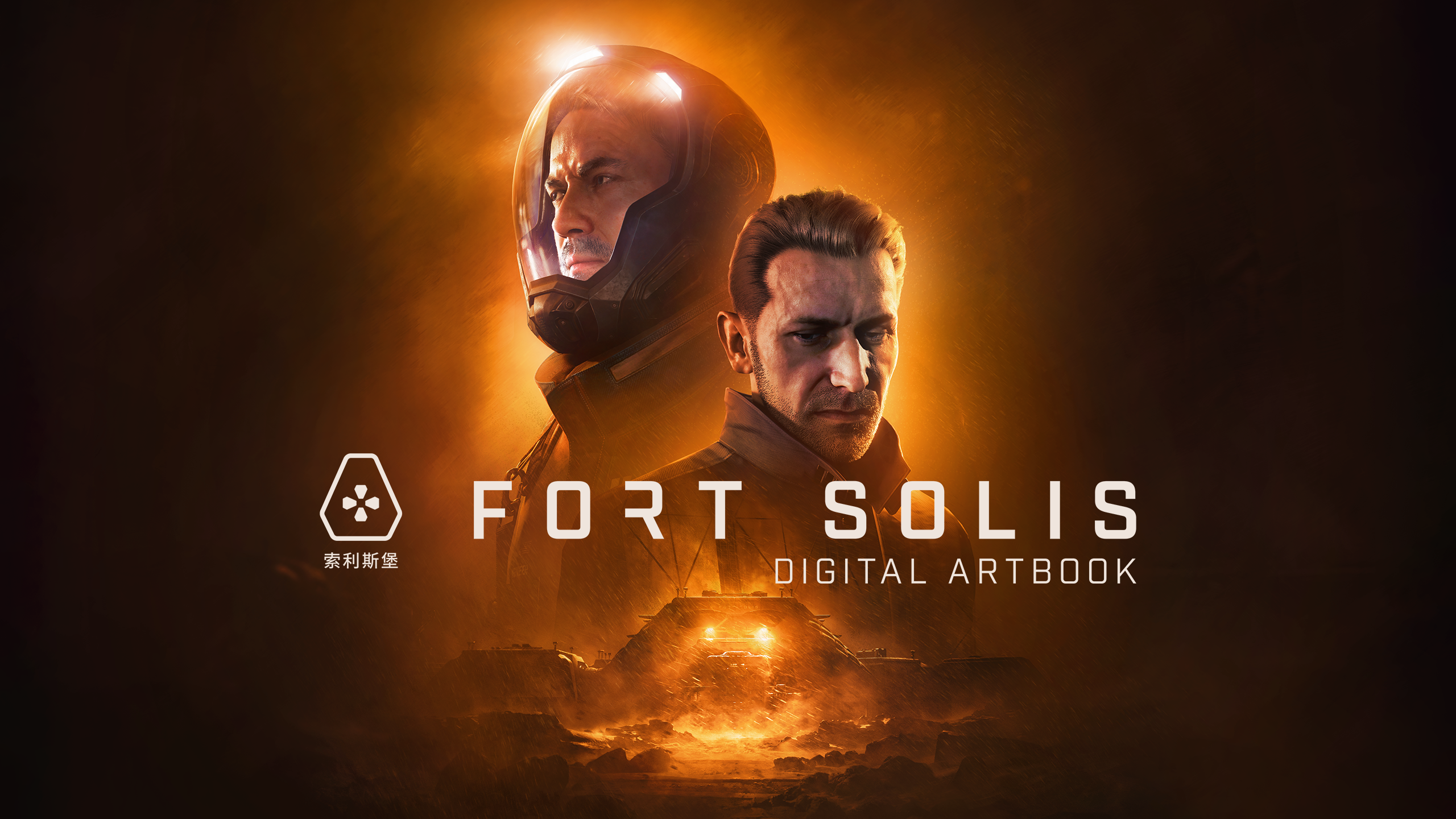 Fort Solis - Artbook